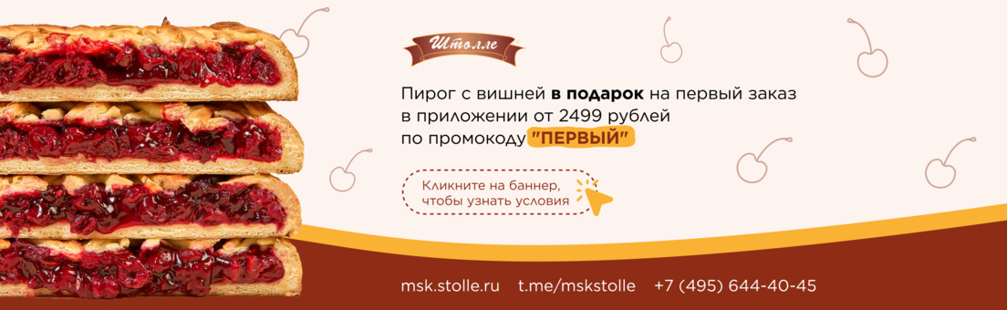 Скачайте наше приложение!